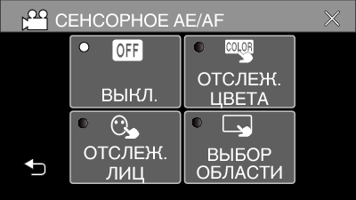 C4G3 TOUCH PRIORITY AEAF1